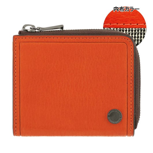 【26】オレンジ