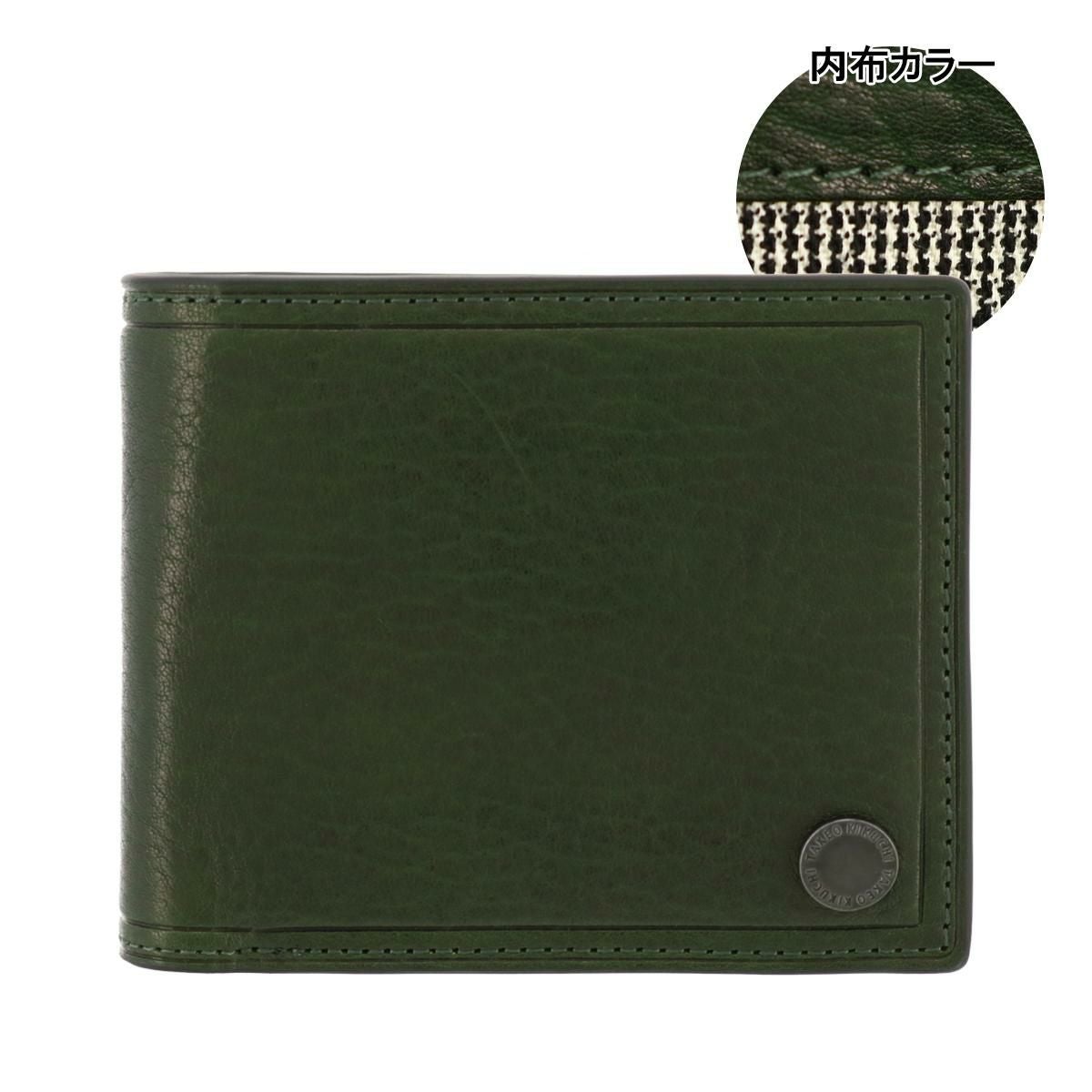 【05】グリーン