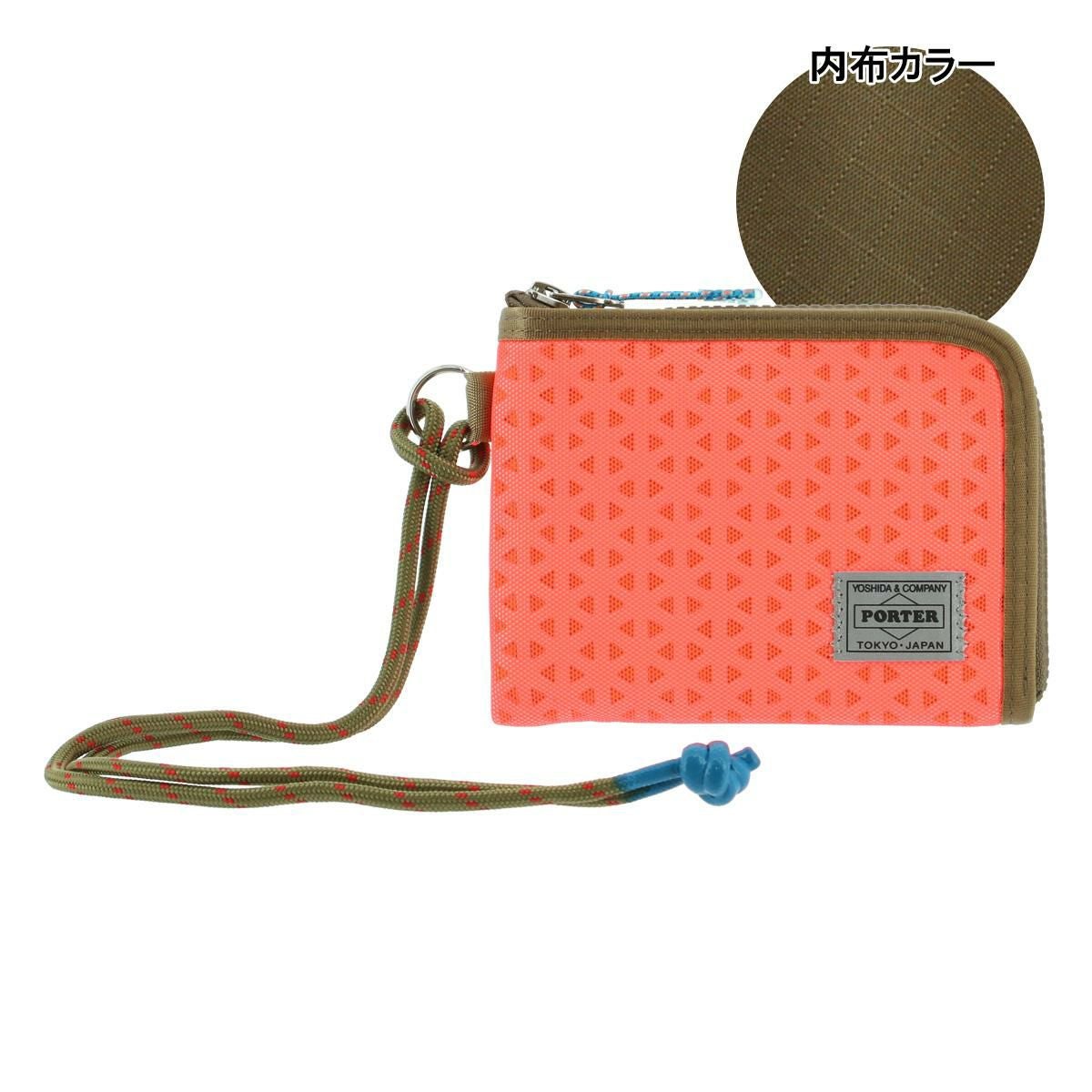 【21】フーシャピンク