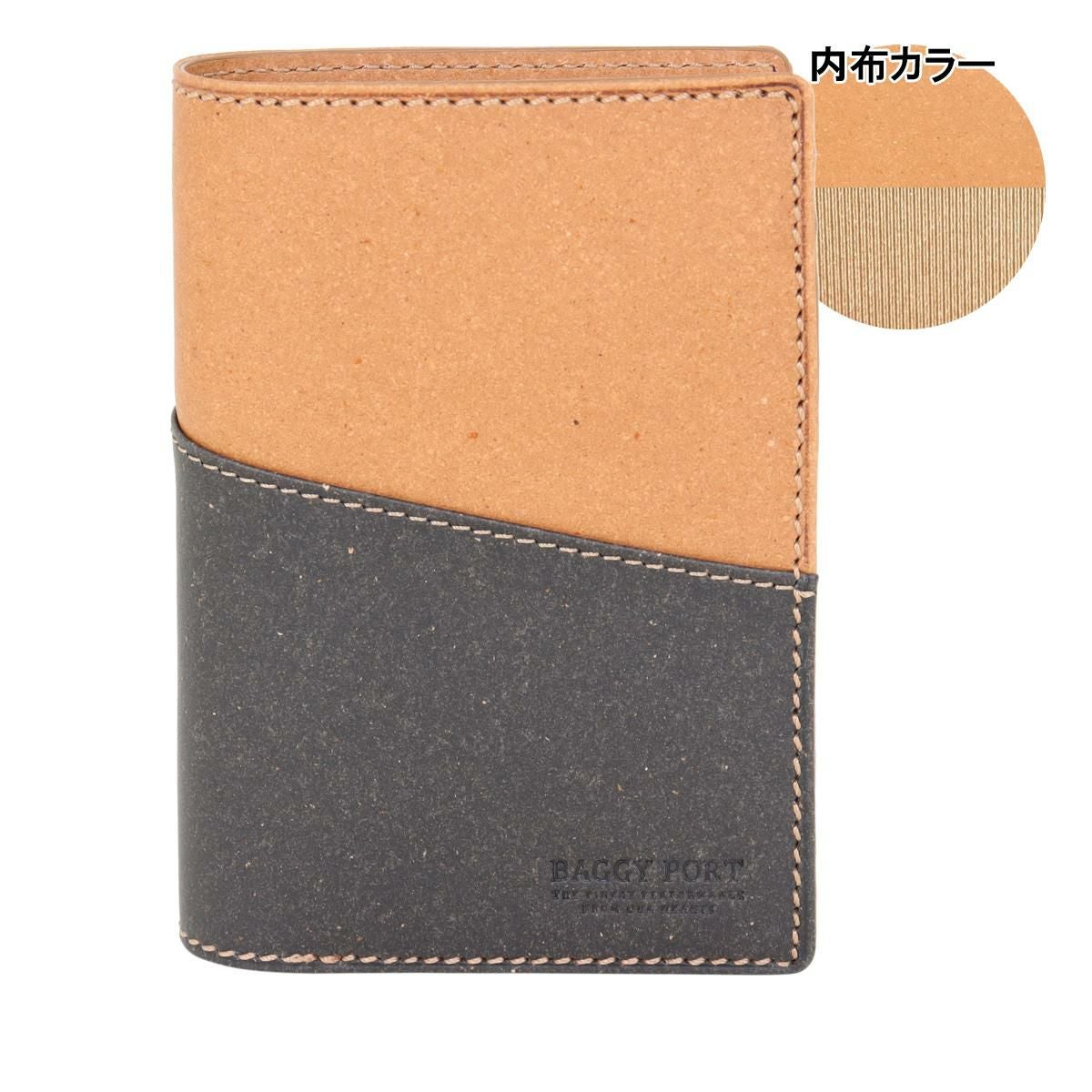 バギーポート 二つ折り財布 ミドル財布 ハーフウォレット