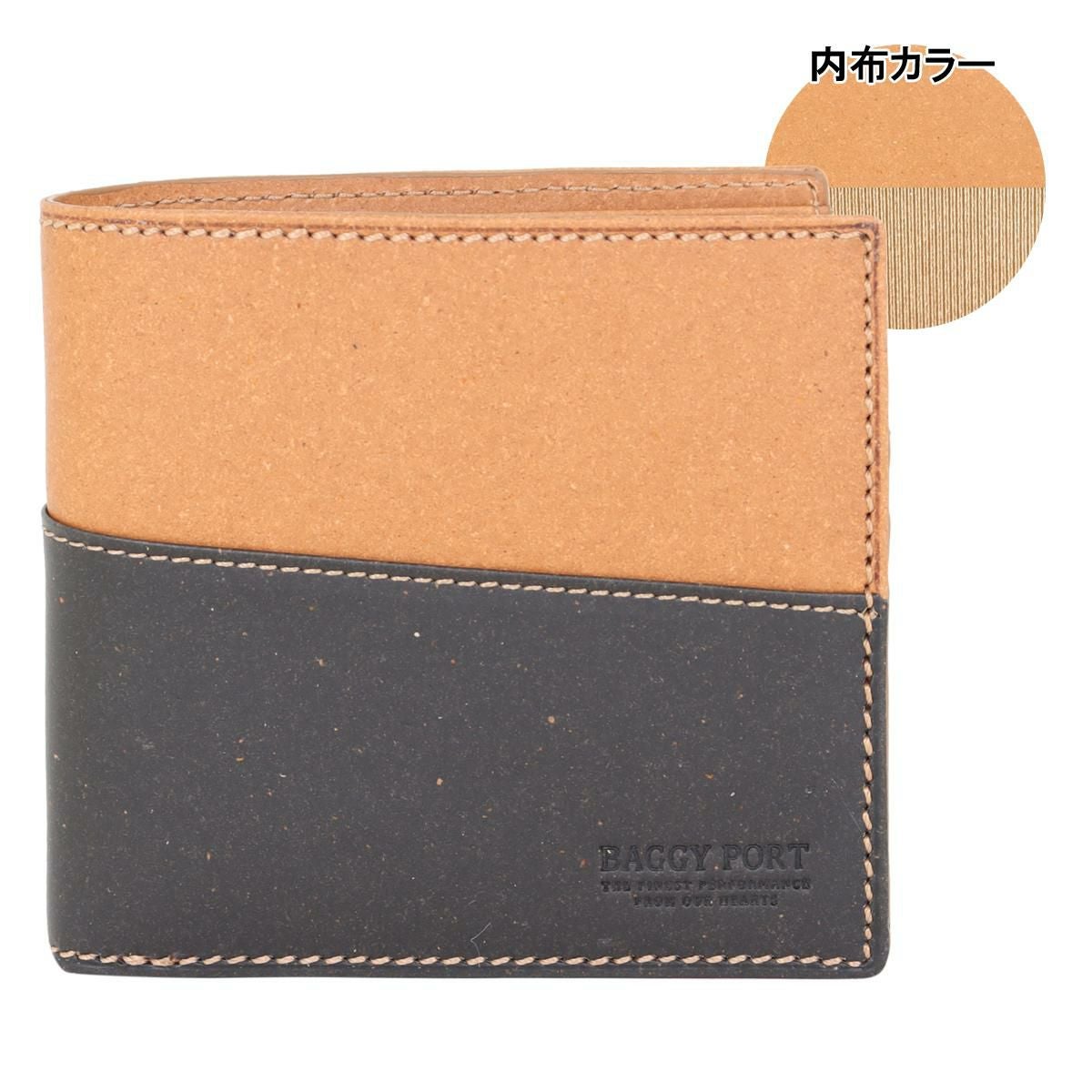 バギーポート 二つ折り財布 リサイクルレザー メンズ ZKM603 BAGGY
