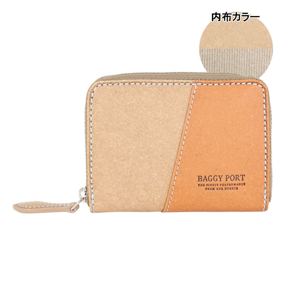 バギーポート コインケース リサイクルレザー メンズ ZKM604 BAGGY