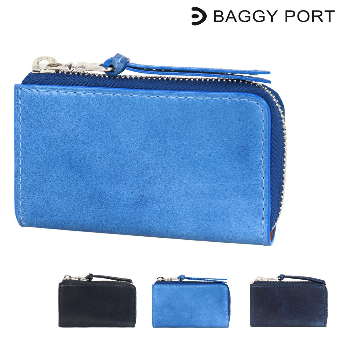 バギーポート 名刺入れ 本革 藍染スムース メンズ ZYS094 BAGGY PORT