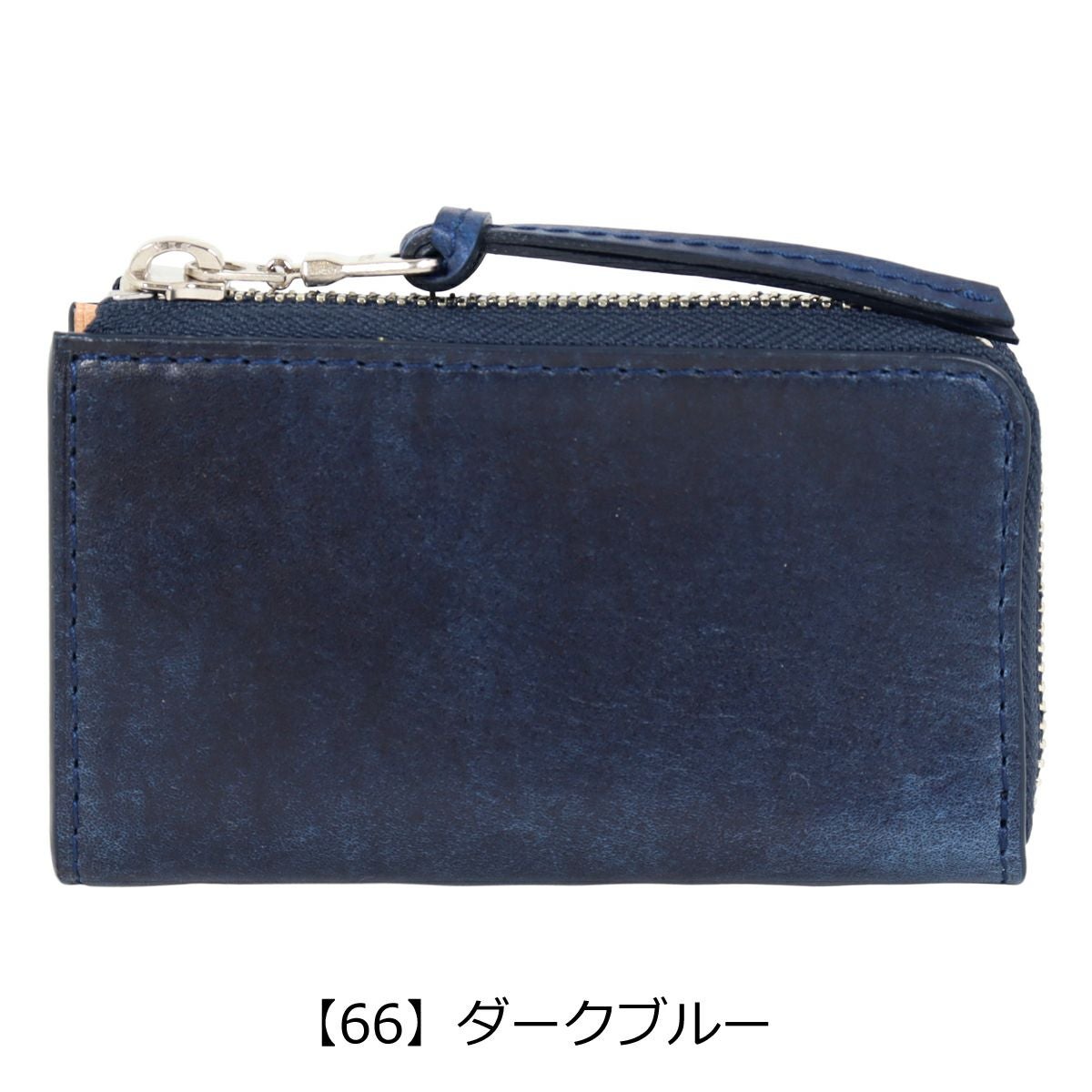 バギーポート キーケース 本革 藍染スムース メンズ ZYS093 BAGGY PORT