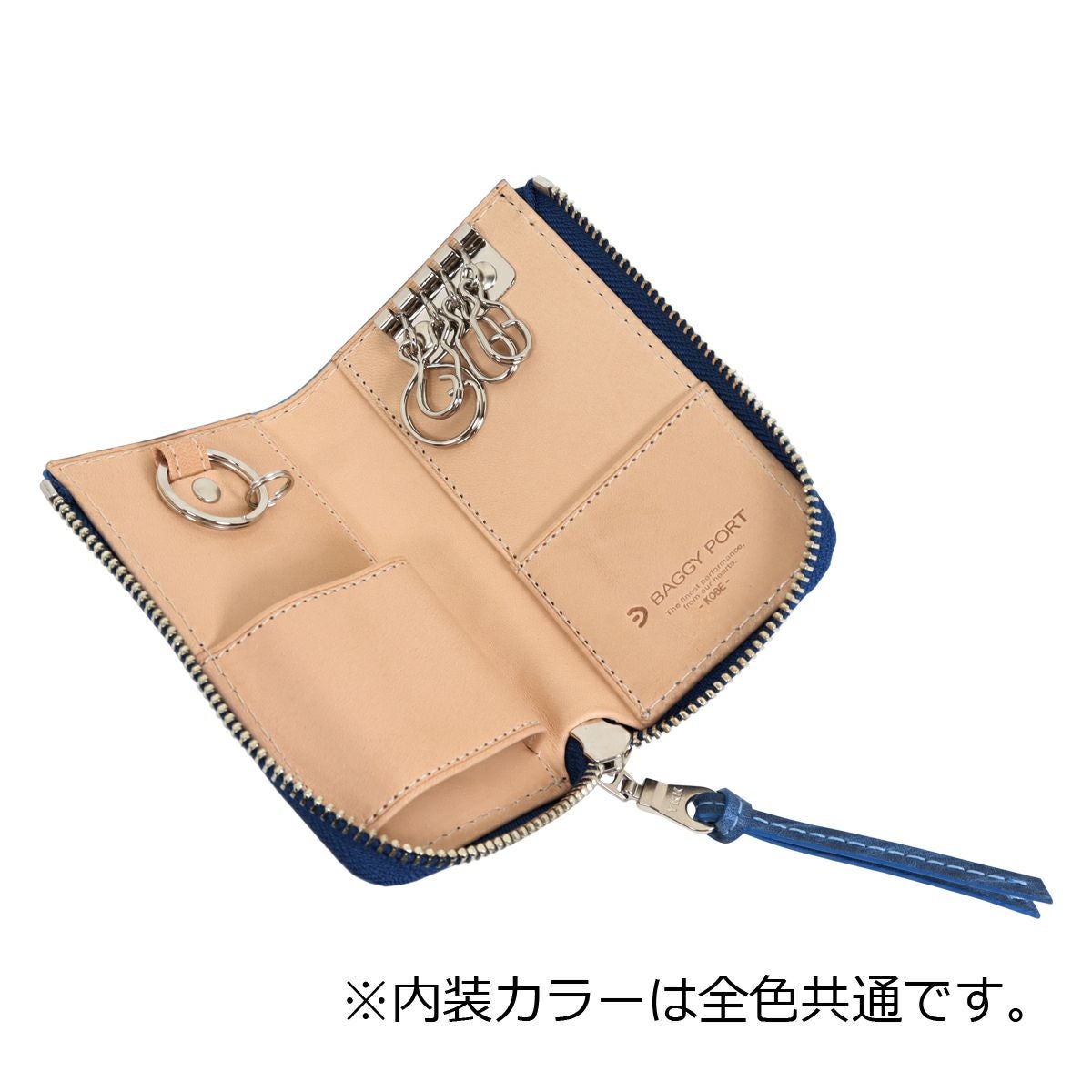 バギーポート キーケース 本革 藍染スムース メンズ ZYS093 BAGGY PORT