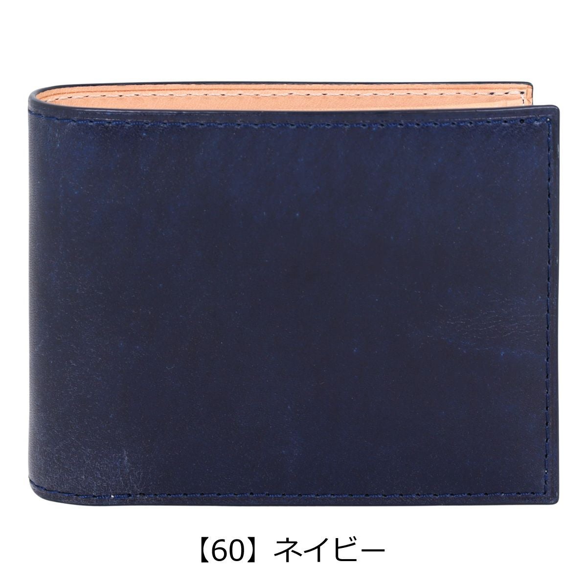 バギーポート 二つ折り財布 本革 藍染スムース メンズ ZYS098 BAGGY