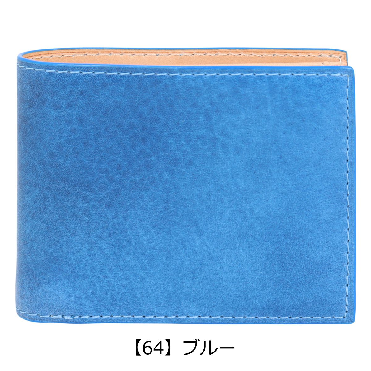 バギーポート 二つ折り財布 本革 藍染スムース メンズ ZYS098 BAGGY