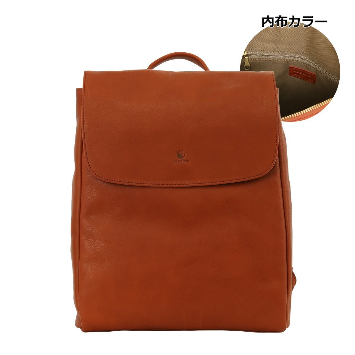キソラ リュック かぶせ 本革 レザー オリーブヌメ レディース KIOB