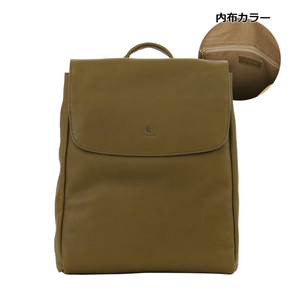 キソラ リュック かぶせ 本革 レザー オリーブヌメ レディース KIOB