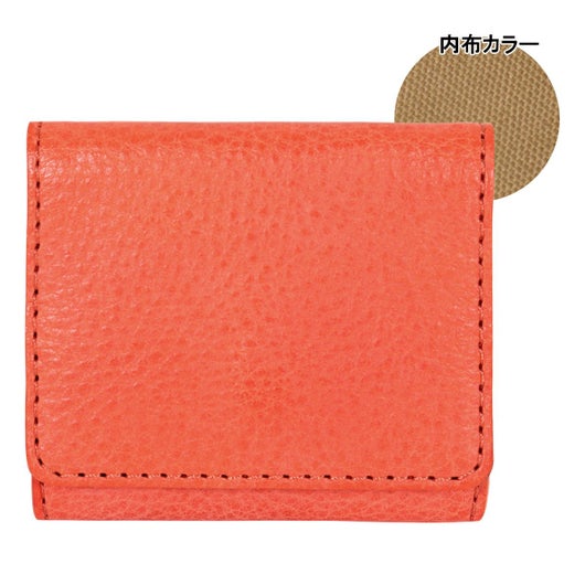 オレンジ(廃番)