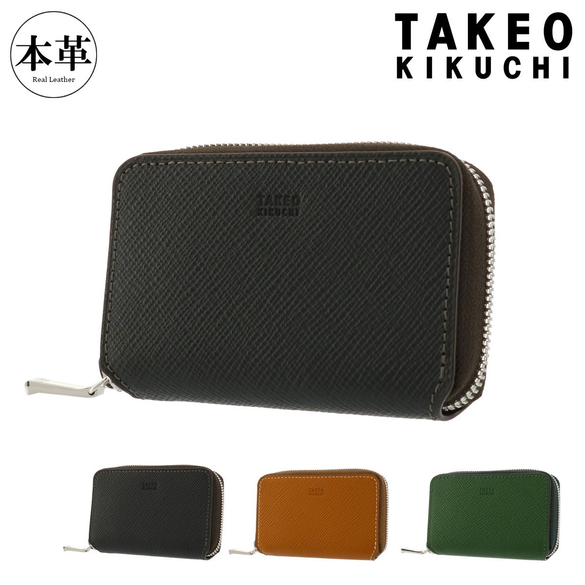 タケオキクチ キーケース 5連 メンズ パナマ 729622 TAKEO KIKUCHI 本