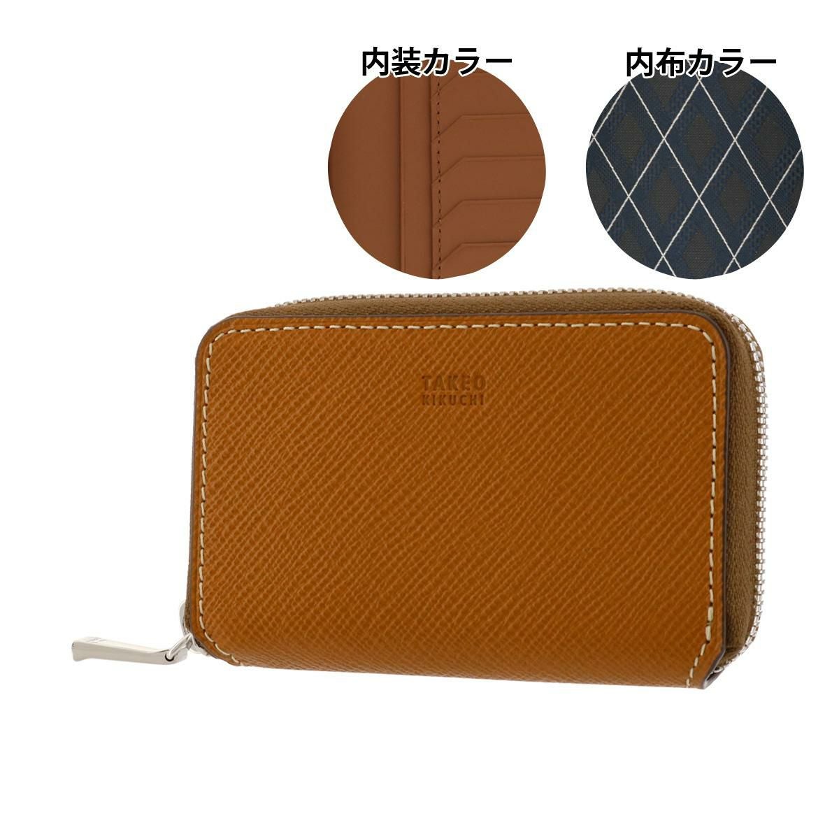 タケオキクチ キーケース 5連 メンズ パナマ 729622 TAKEO KIKUCHI 本 タケオキクチ キーケース 5連 メンズ パナマ 729622 TAKEO KIKUCHI 本