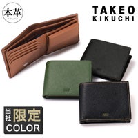 タケオキクチ 二つ折り財布 パナマ 729624