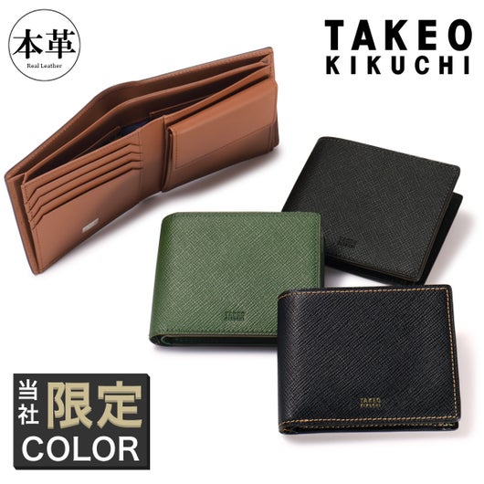 タケオキクチ 二つ折り財布 パナマ 729624