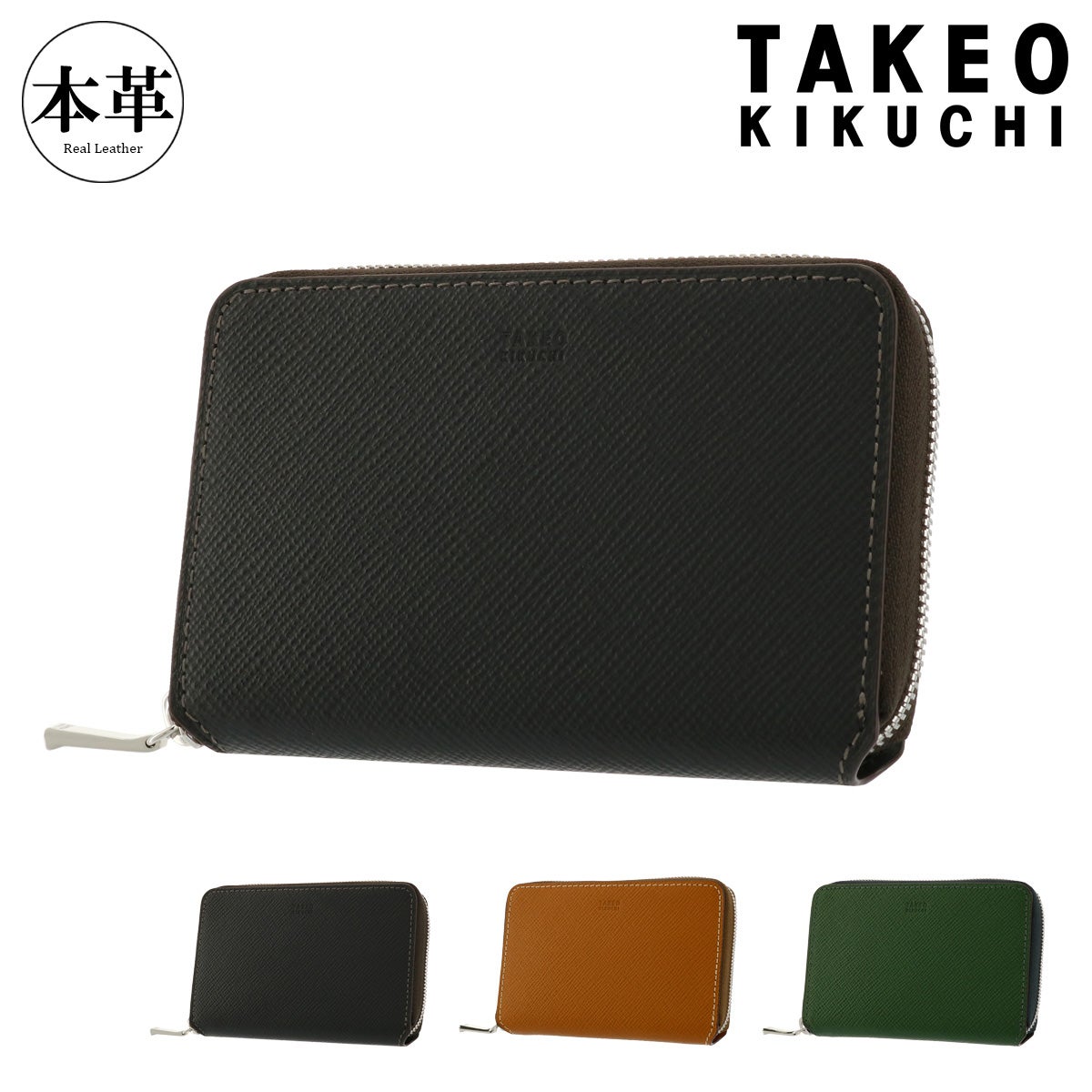 美品★タケオキクチ 二つ折り財布 パナマ ラウンドファスナー ブラック TAKEO KIKUCHI（タケオキクチ） 長財布 ラウンドファスナー 本革