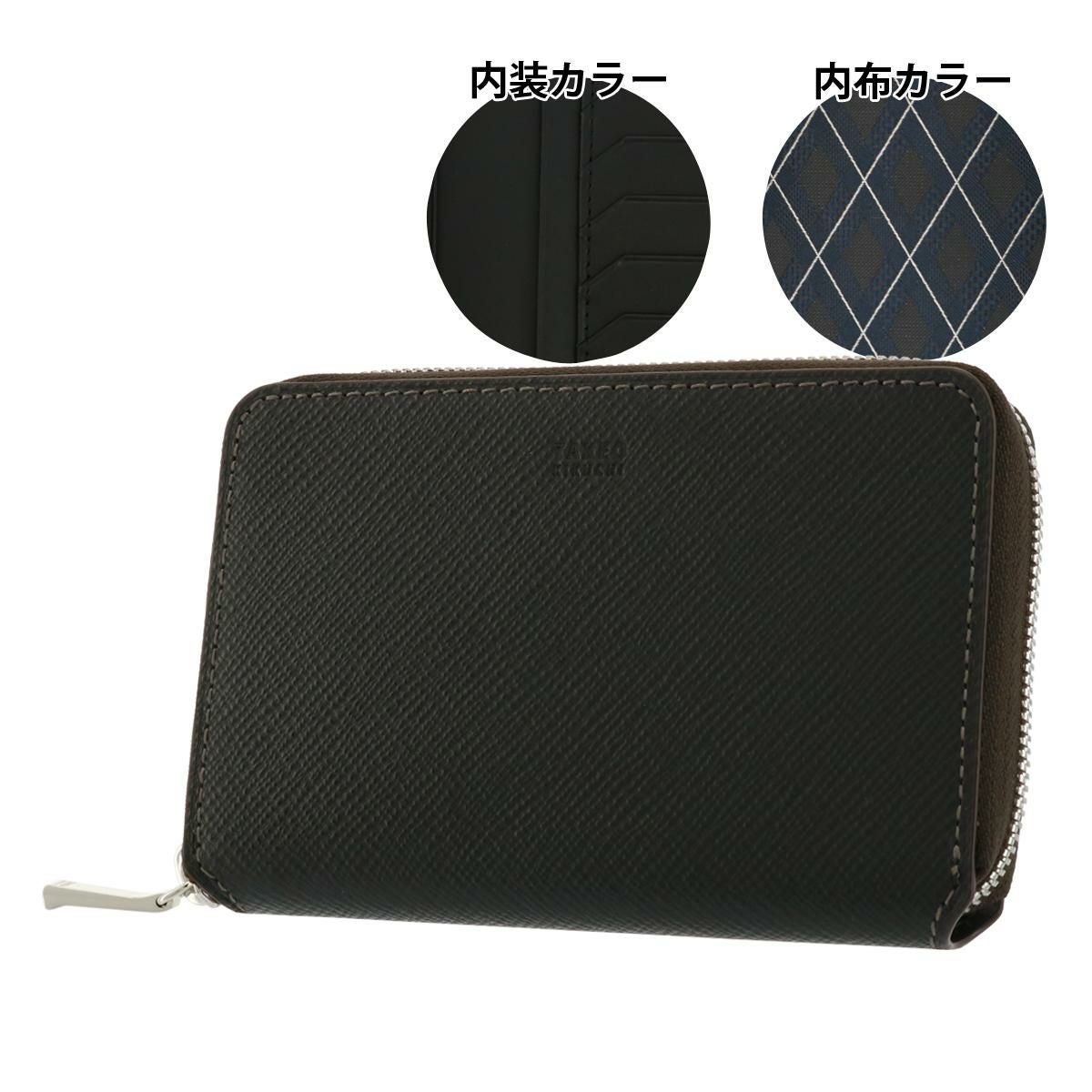 モノトン　monoton カケハナ　作家　黒　希少 タケオキクチ 二つ折り財布 ラウンドファスナー メンズ パナマ 729625
