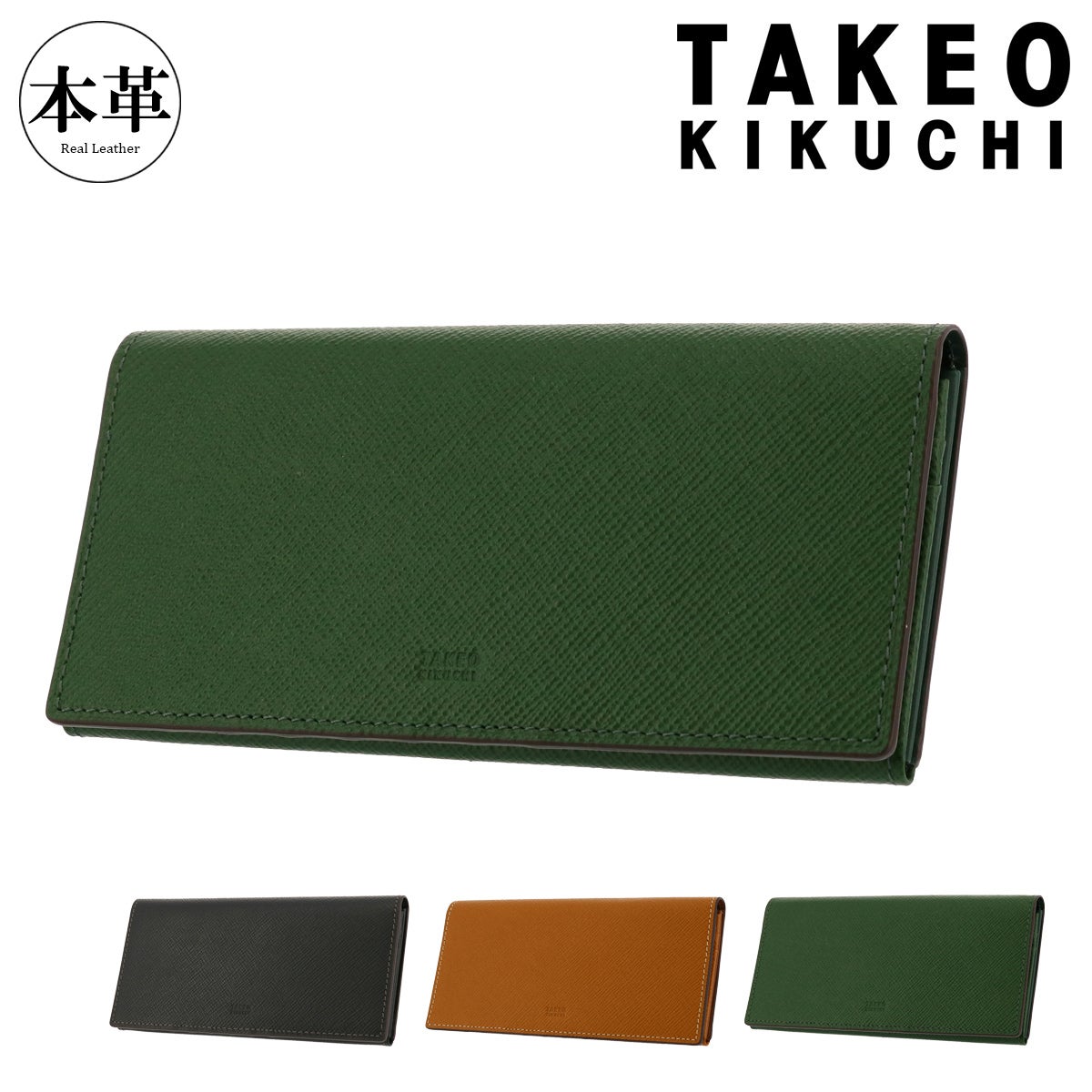 店舗在庫詳細 - タケオキクチ 長財布 メンズ パナマ 729626 TAKEO