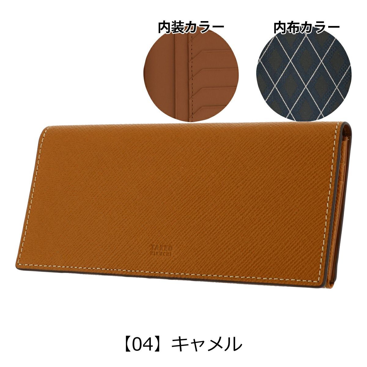 タケオキクチ 長財布 メンズ パナマ 729626 TAKEO KIKUCHI 薄型 スリム