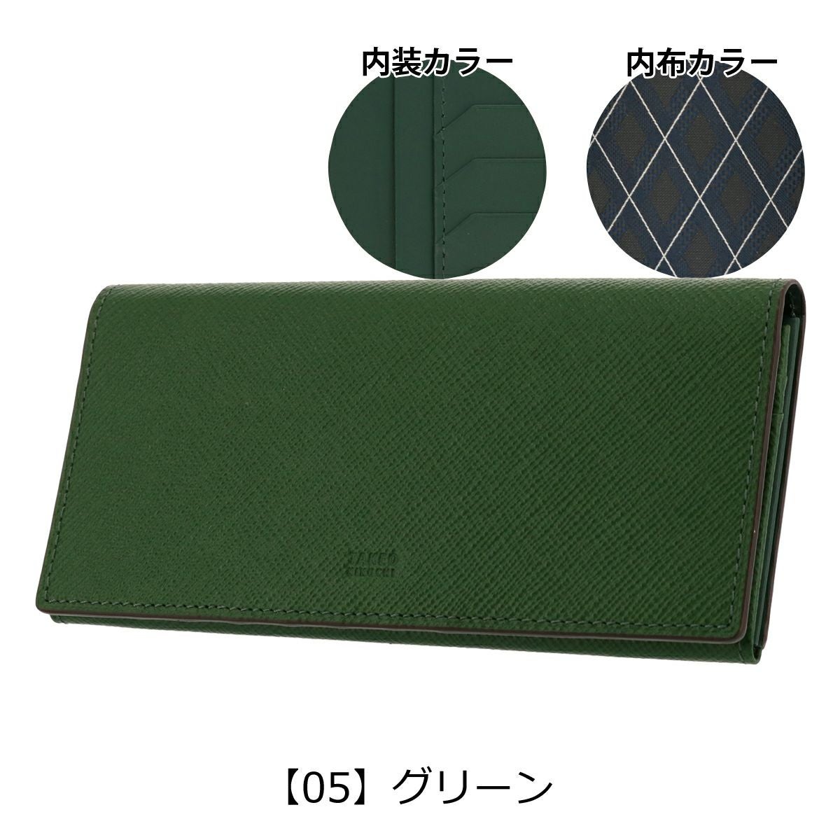 タケオキクチ 長財布 メンズ パナマ 729626 TAKEO KIKUCHI 薄型 スリム