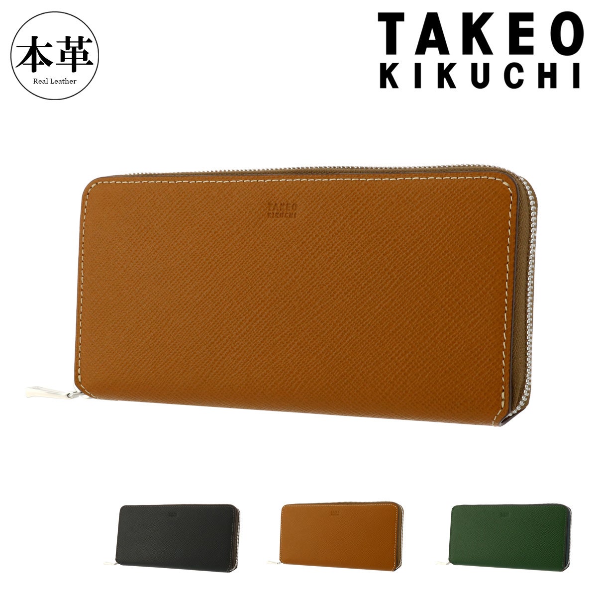 【TAGIN】Manhattaner's 長財布&amp;ポーチ Manhattaner's - 【TAGIN様専用】Manhattaner's 長財布&ポーチの通販