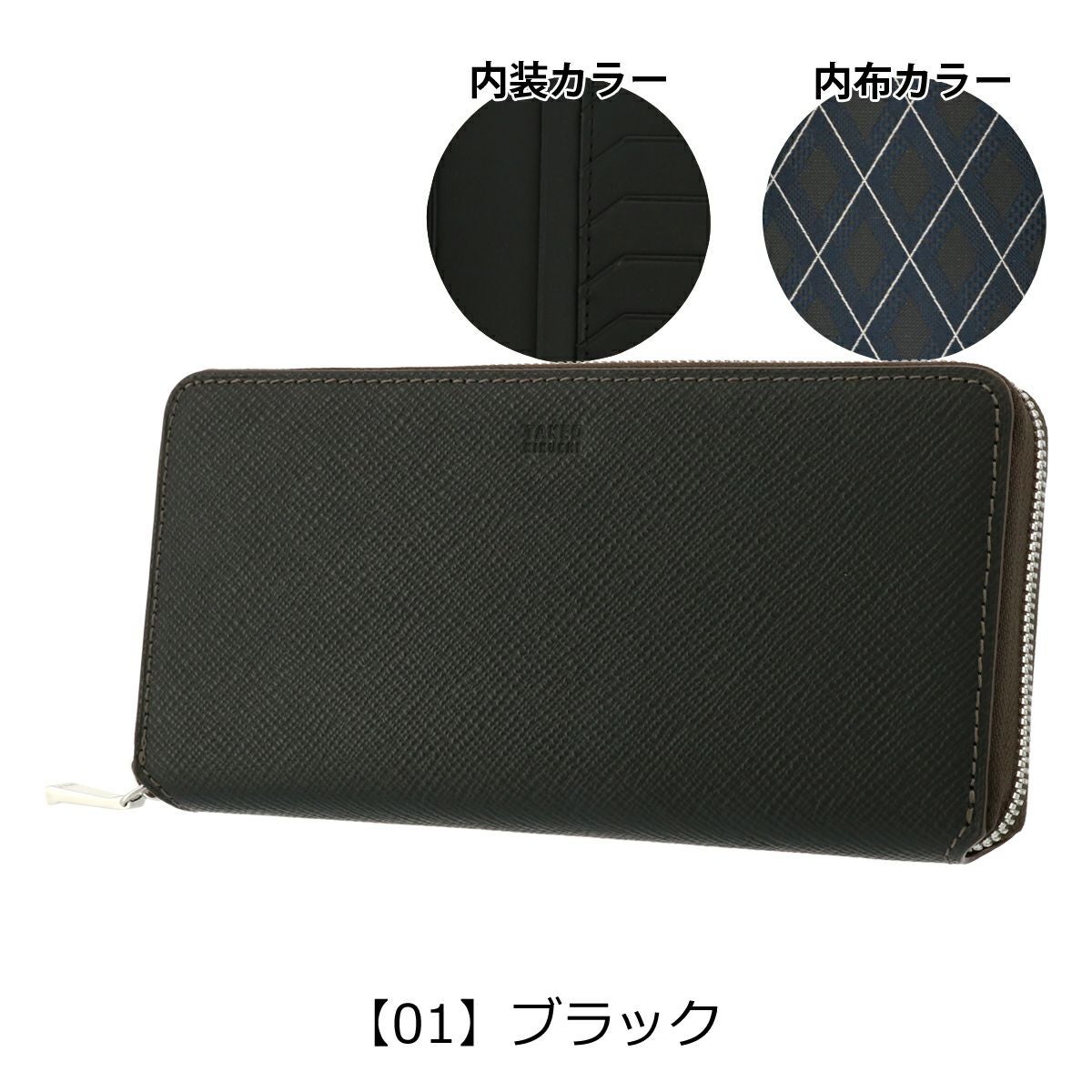 タケオキクチ 長財布 ラウンドファスナー メンズ パナマ 729627 TAKEO