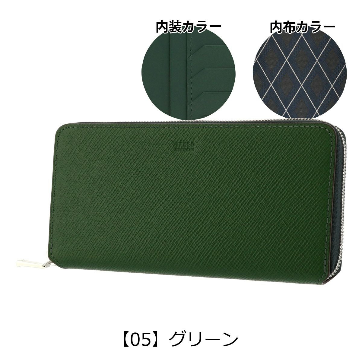 タケオキクチ 長財布 ラウンドファスナー メンズ パナマ 729627 TAKEO