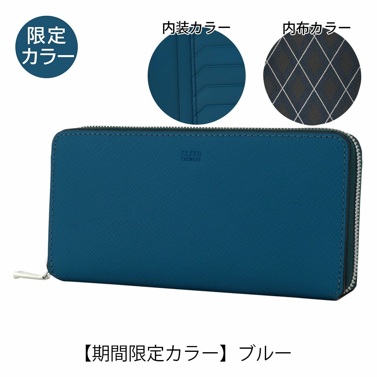タケオキクチ 長財布 ラウンドファスナー メンズ パナマ 729627 TAKEO