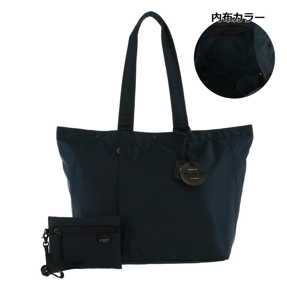 ポーター シェル トートバッグ(L) 679-26800 PORTER SHELL 吉田カバン