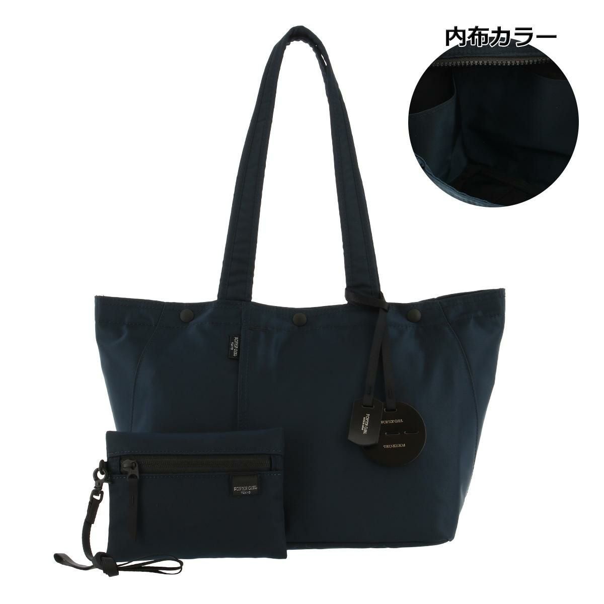 ポーター シェル トートバッグ(S) 679-26801 PORTER SHELL 吉田カバン