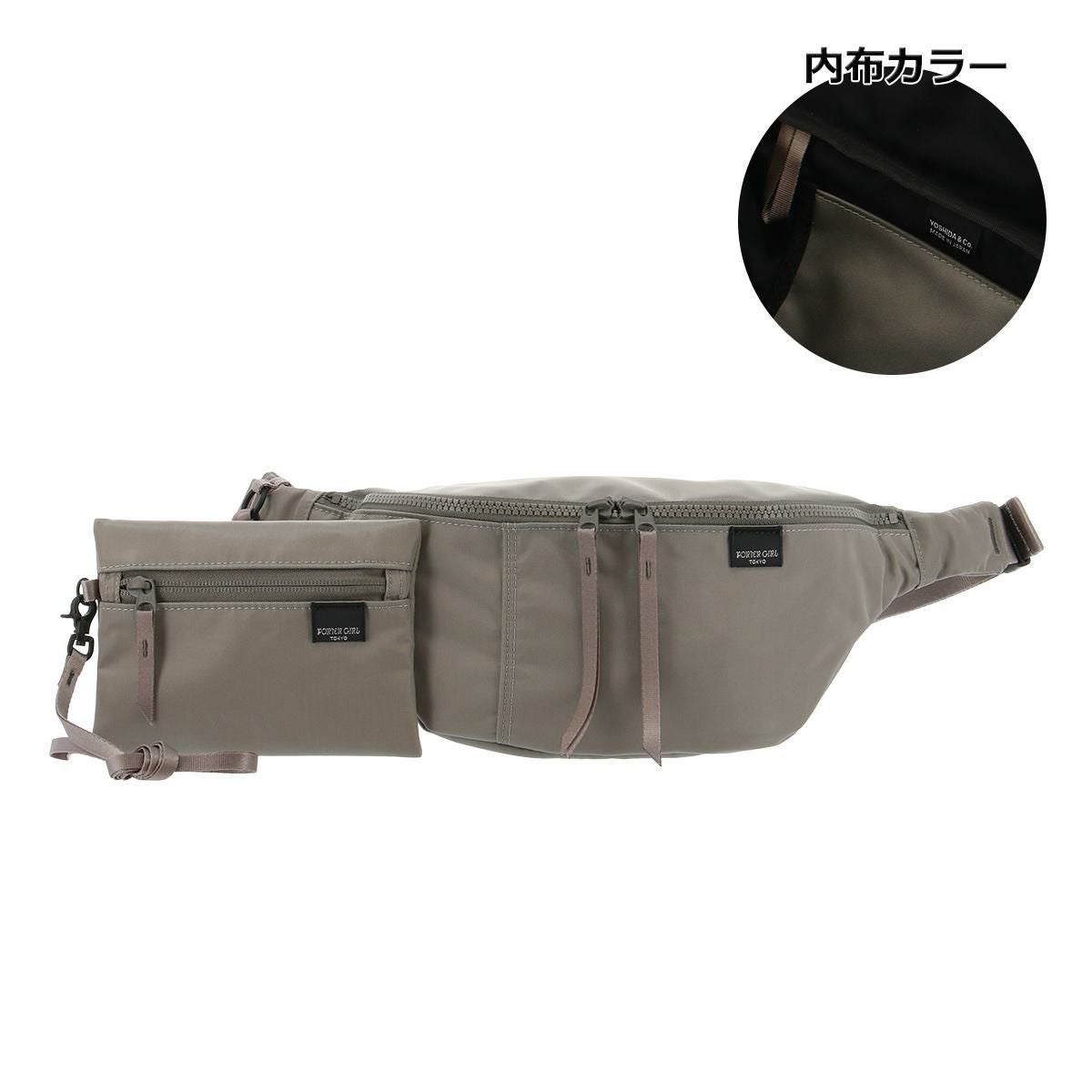 ポーター シェル ウエストバッグ 679-26805 PORTER SHELL 吉田カバン