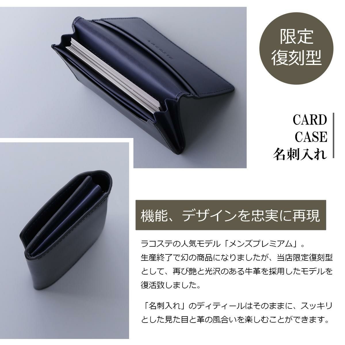 ✨️新品✨️LACOSTEネイビー本革名刺、カードケース定価より5200円引きです✨️ 000000125013-07.jpg?size=m&w=