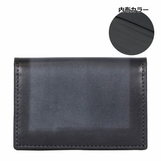 ブラック×グレー