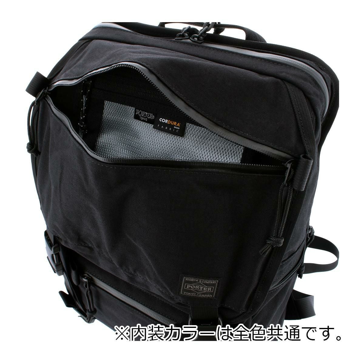 ポーター クランカーズ デイパック(S) 568-08173 PORTER KLUNKERZ 吉田