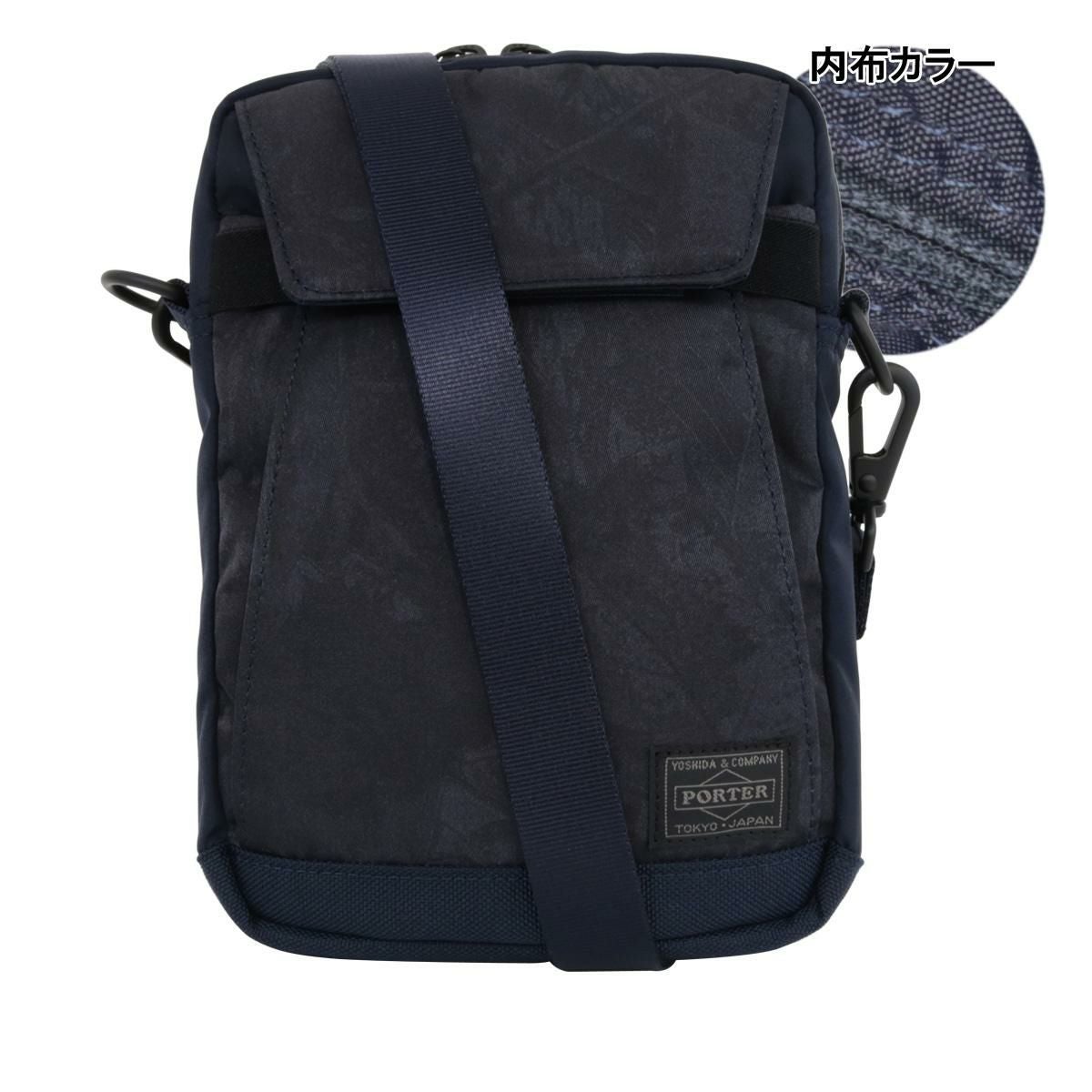 美品 PORTER ダークフォレスト スリングバッグ ブラック　ポーター　ボディ 楽天市場】ポーター ダークフォレスト スリングショルダーバッグ 659