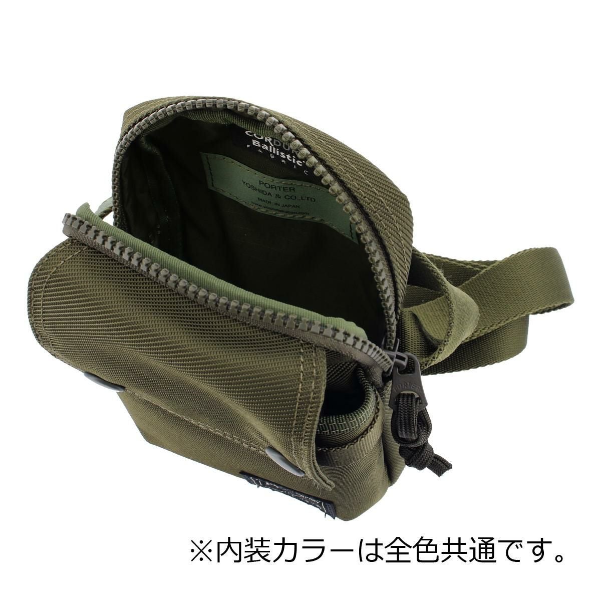 ポーター ユニット ショルダーバッグ 784-05466 PORTER UNIT 吉田