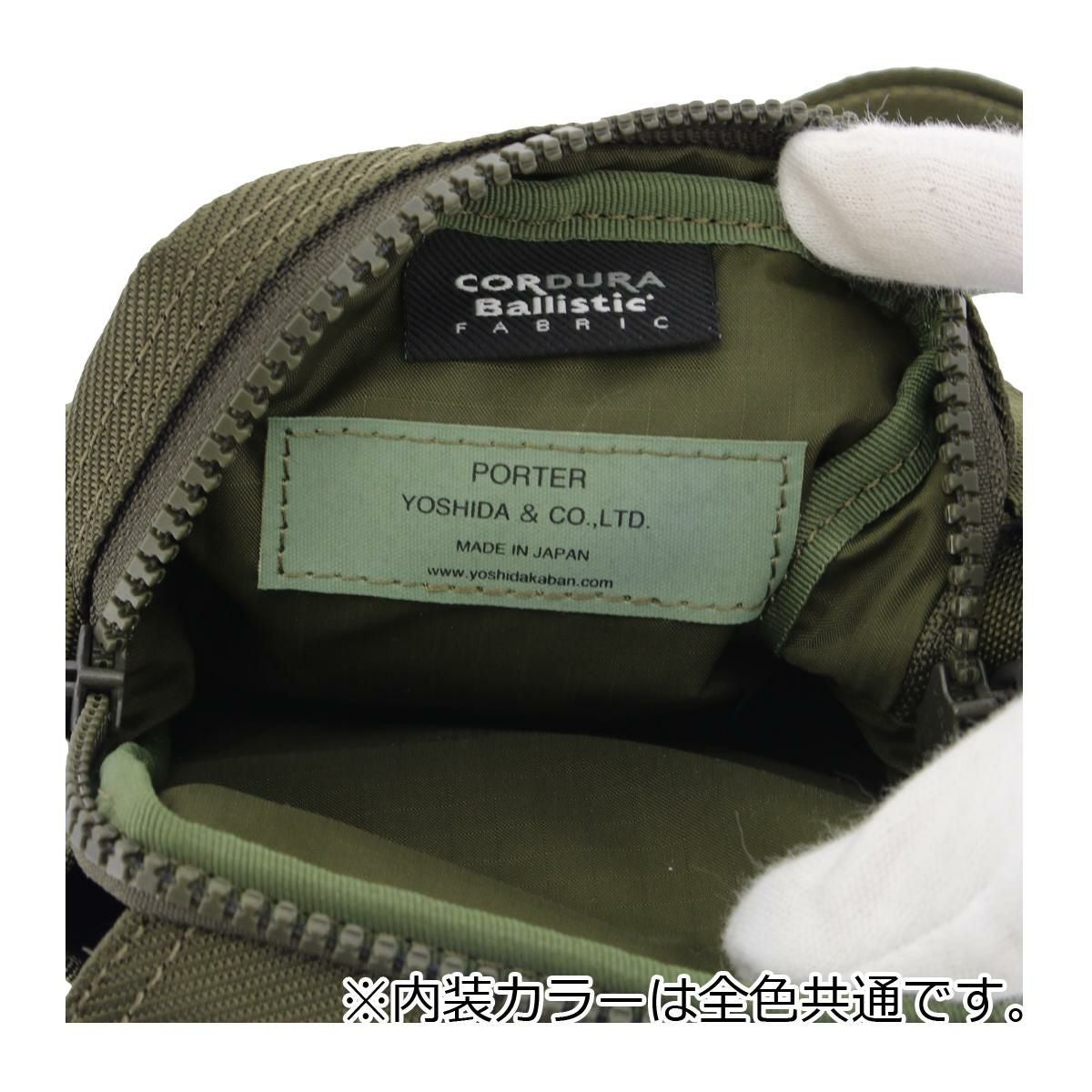 ポーター ユニット ショルダーバッグ 784-05466 PORTER UNIT 吉田