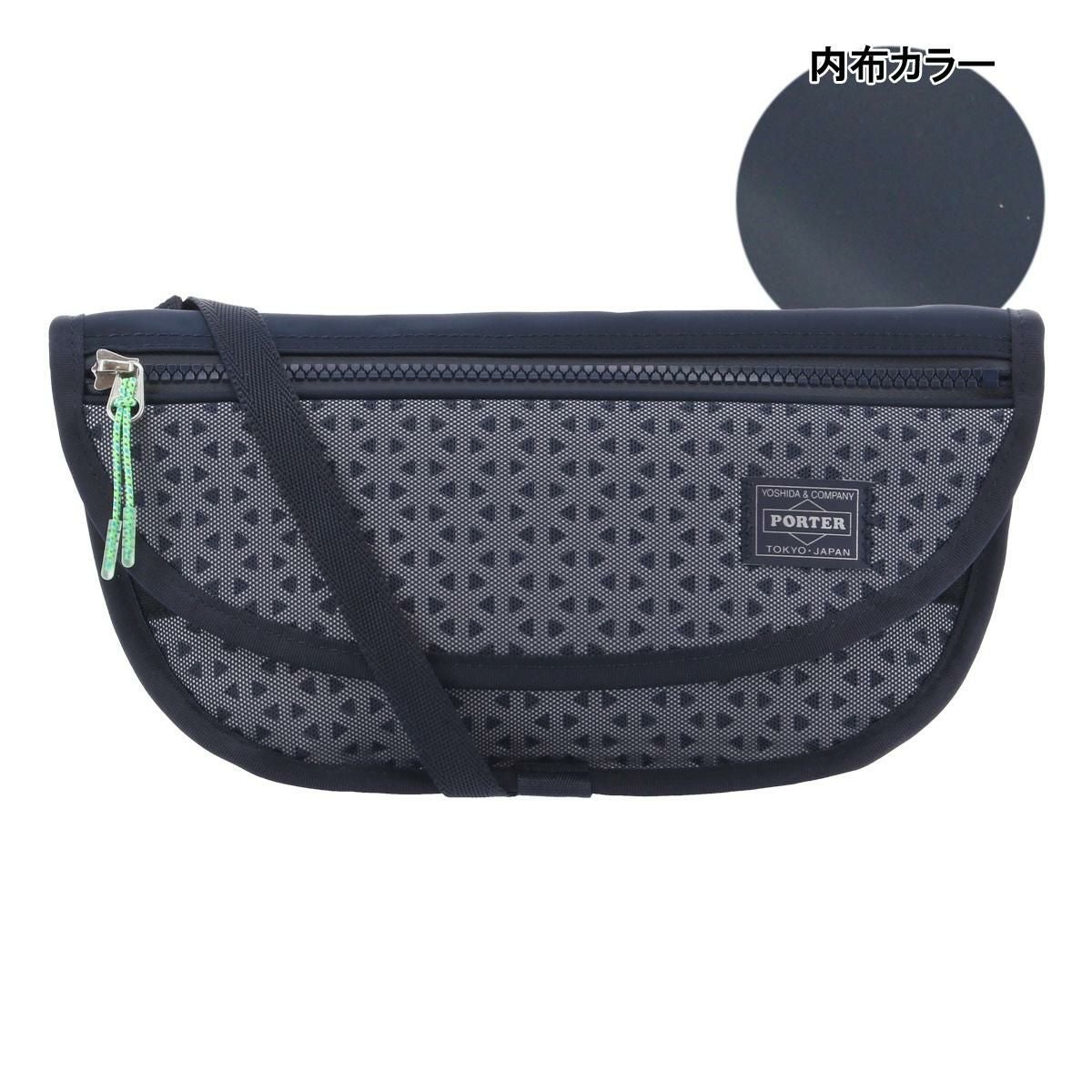 ポーター ヘキサリア ウエストショルダーポーチ 682-17953 PORTER