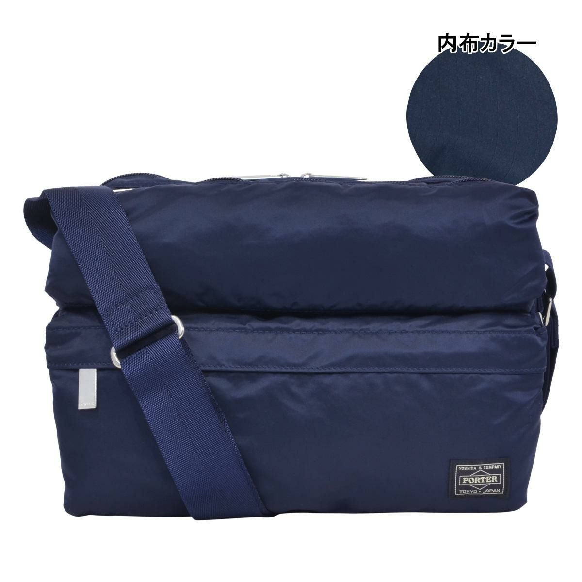 ポーター　ハンドバッグ PORTER ポーター フレーム ショルダーバッグ(S) 690-17848 吉田カバン