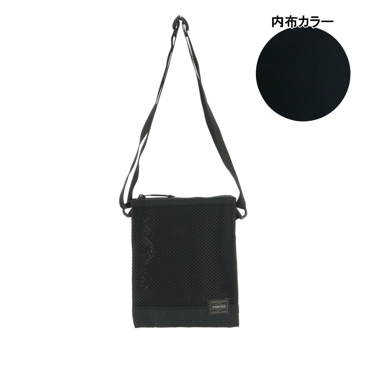 ポーター スクリーン サコッシュ 875-19105 PORTER SCREEN 吉田カバン