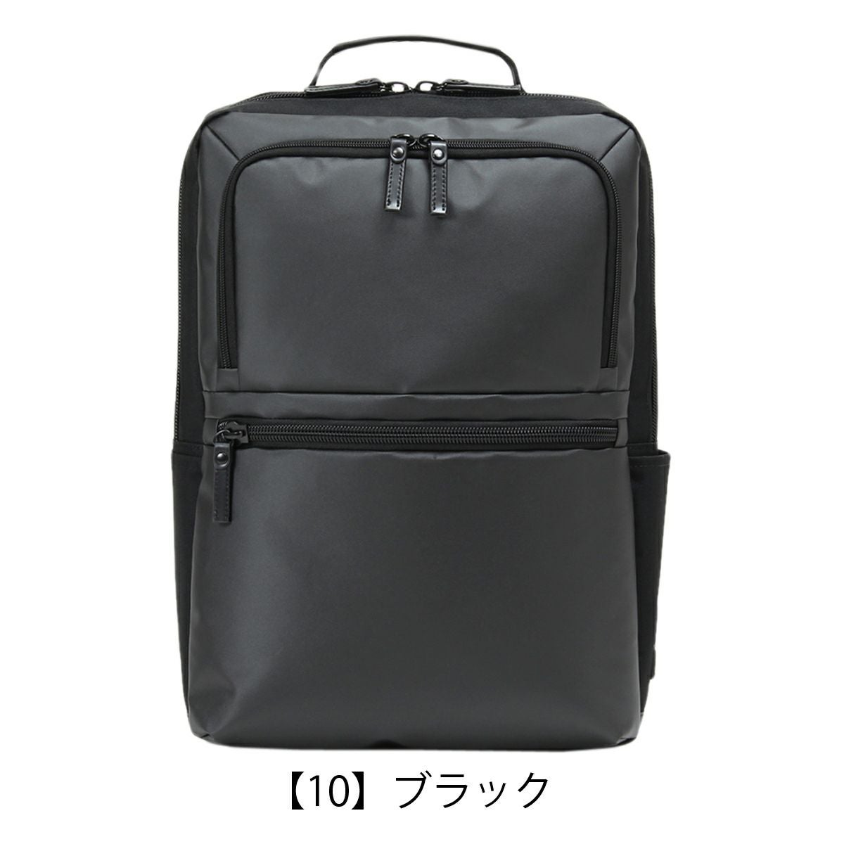 バーマス リュック BAUER GEHEN 6038610 BERMAS ビジネスリュック