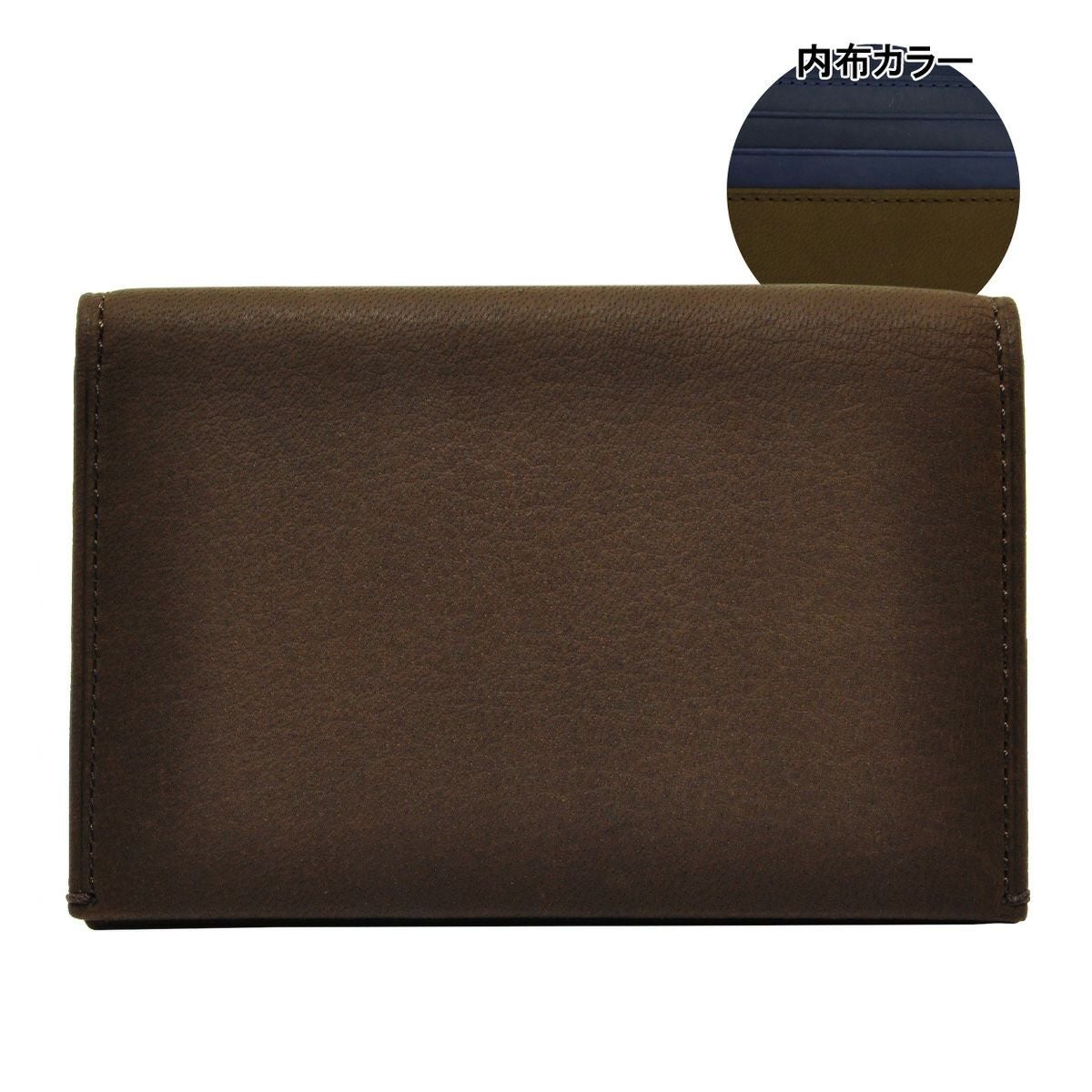 【02】ブラウン