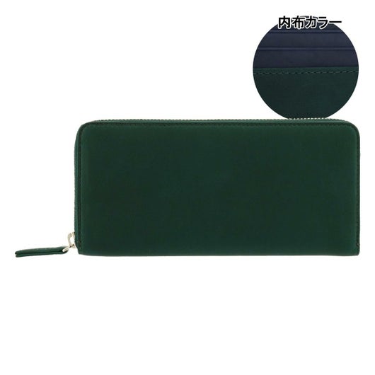 【05】グリーン