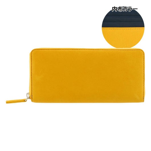 【11】イエロー