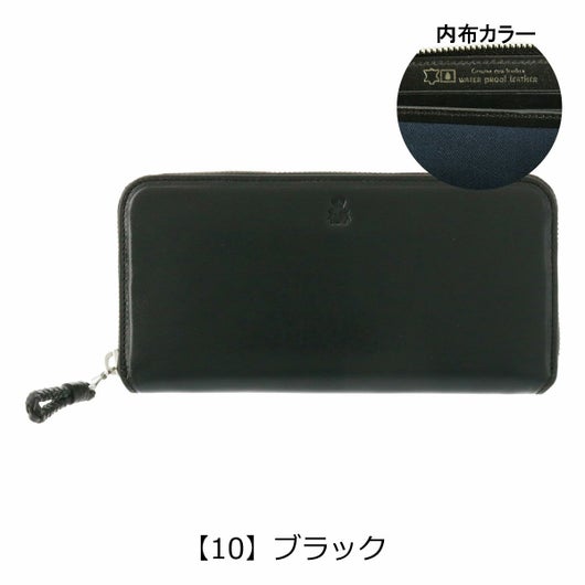 【10】ブラック