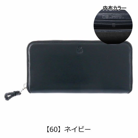 【60】ネイビー