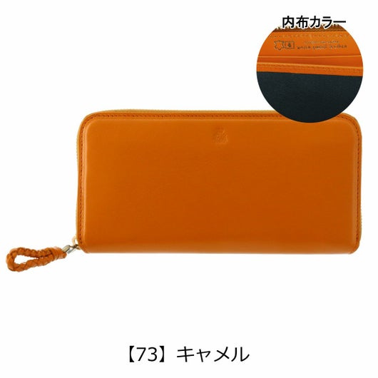 【73】キャメル
