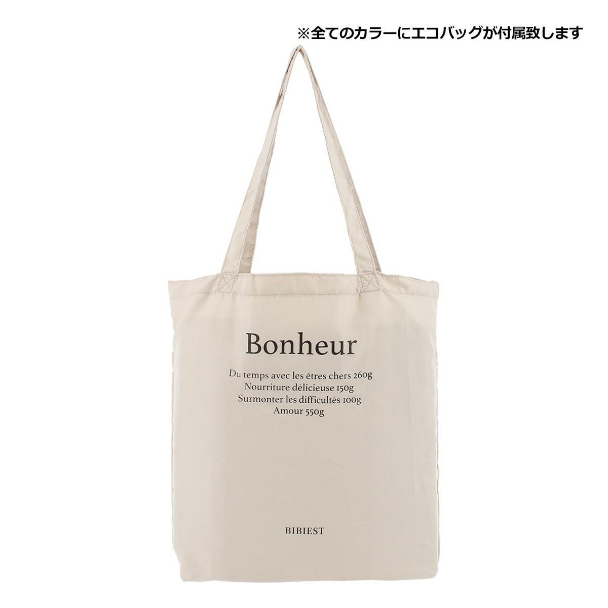 ビビエスト トートバッグ レディース BBEQ1-001 BIBIEST | エコバッグ