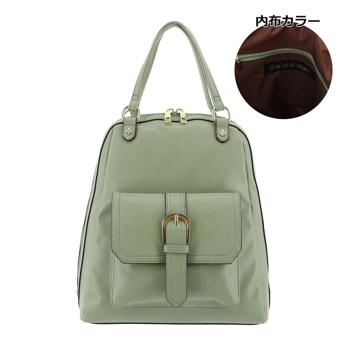 ライトグリーン