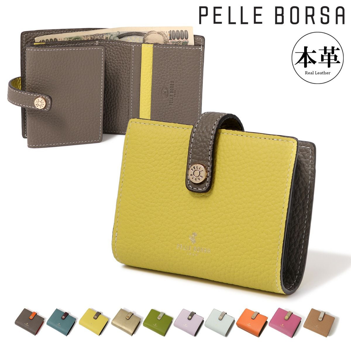 ☆未使用☆ペレボルサ☆ミニ折り財布☆カードケース☆ケース。 ブラックレザー PELLE BORSA（ペレボルサ） 最大42％ 財布 二つ折り財布 折財布