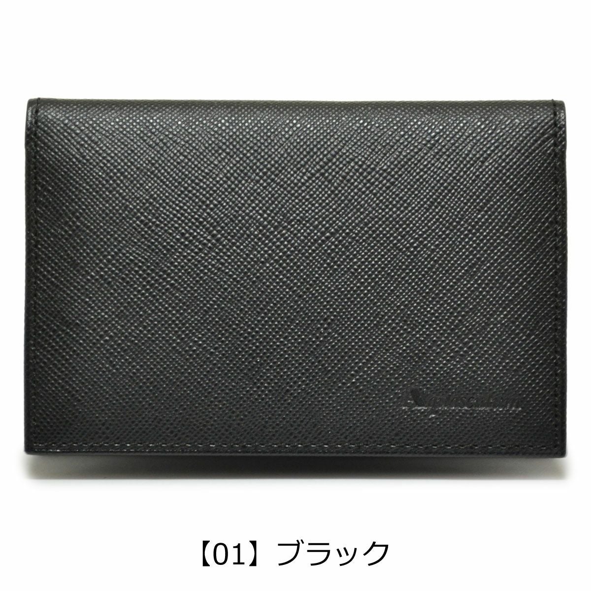 【01】ブラック